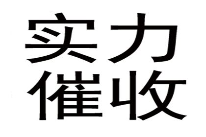 信用卡欠款无力还款，能否申请分期还款？